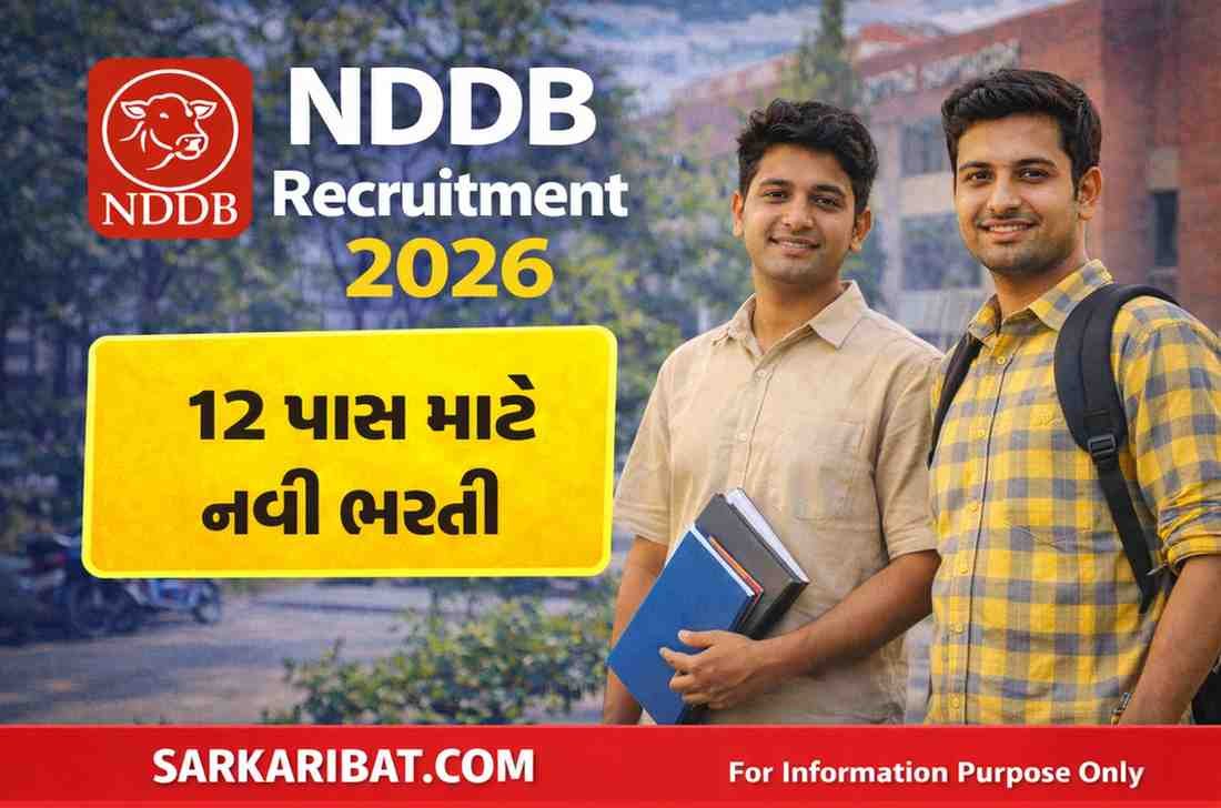 NDDB Recruitment 2026