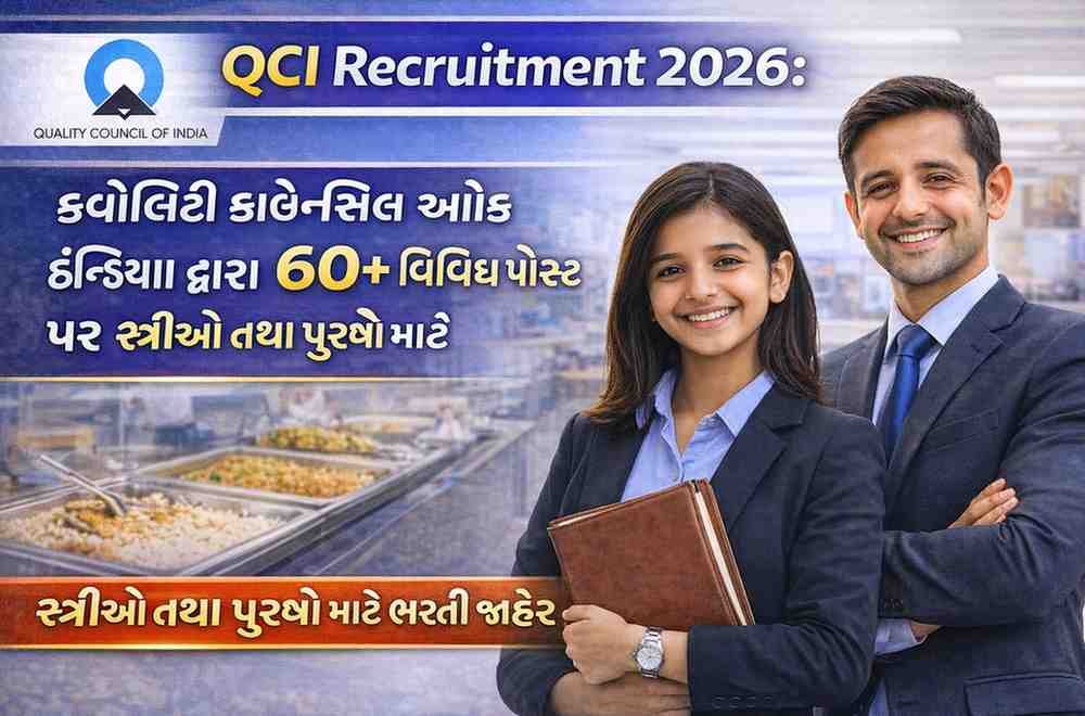 QCI Recruitment 2026