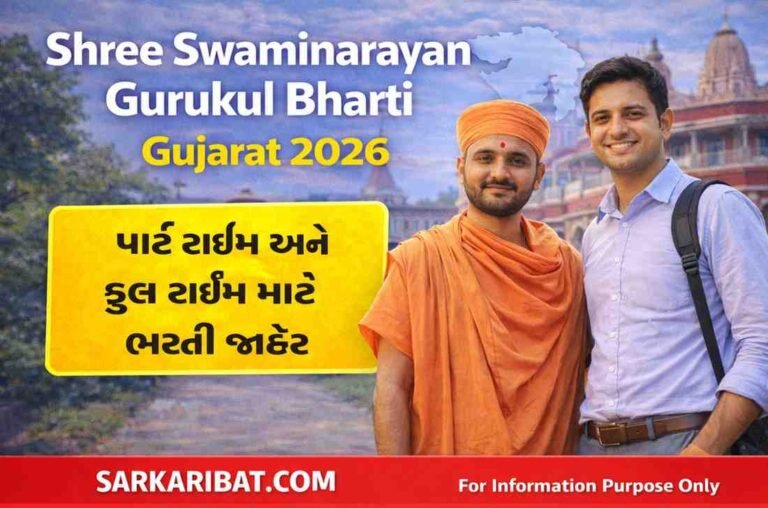 Shree Swaminarayan Gurukul Bharti Gujarat 2026