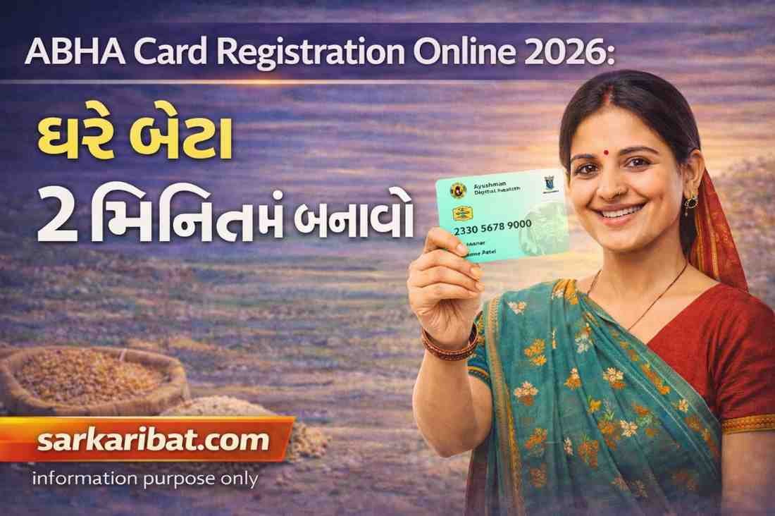ABHA Card Registration Online 2026