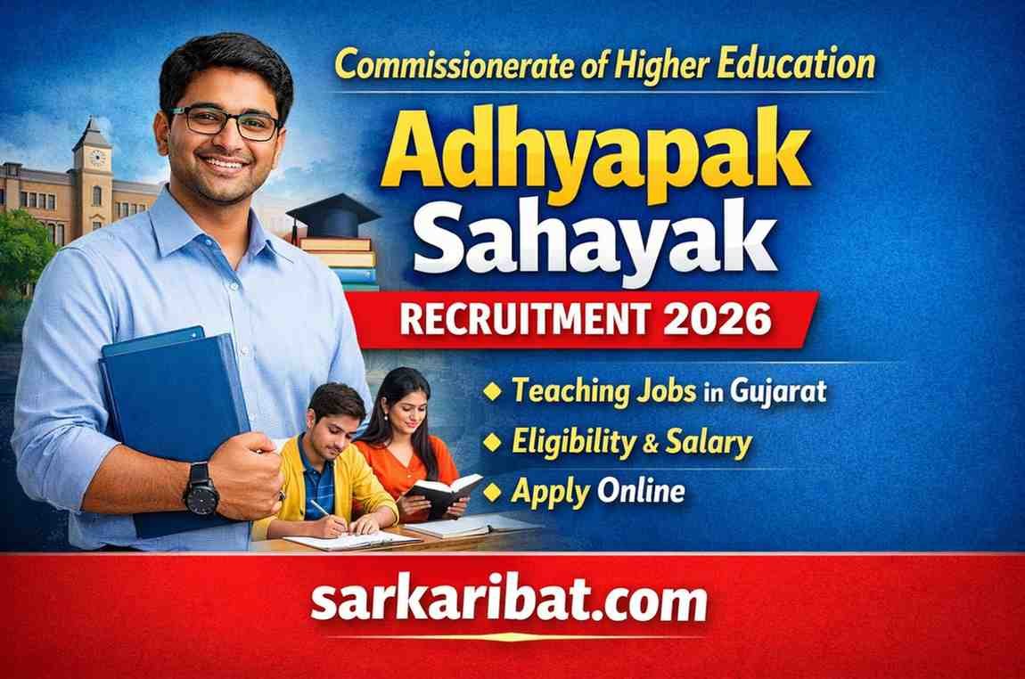 Adhyapak Sahayak Recruitment 2026
