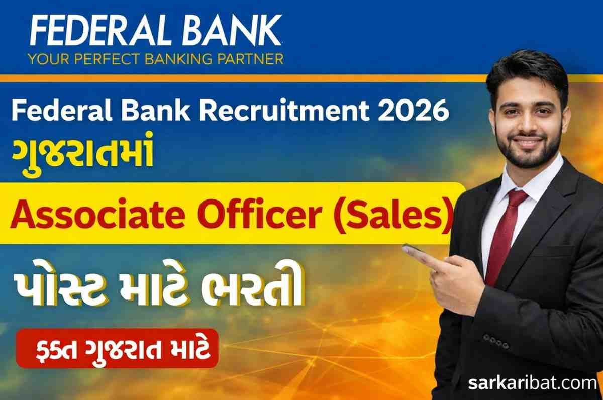 Federal Bank Recruitment 2026