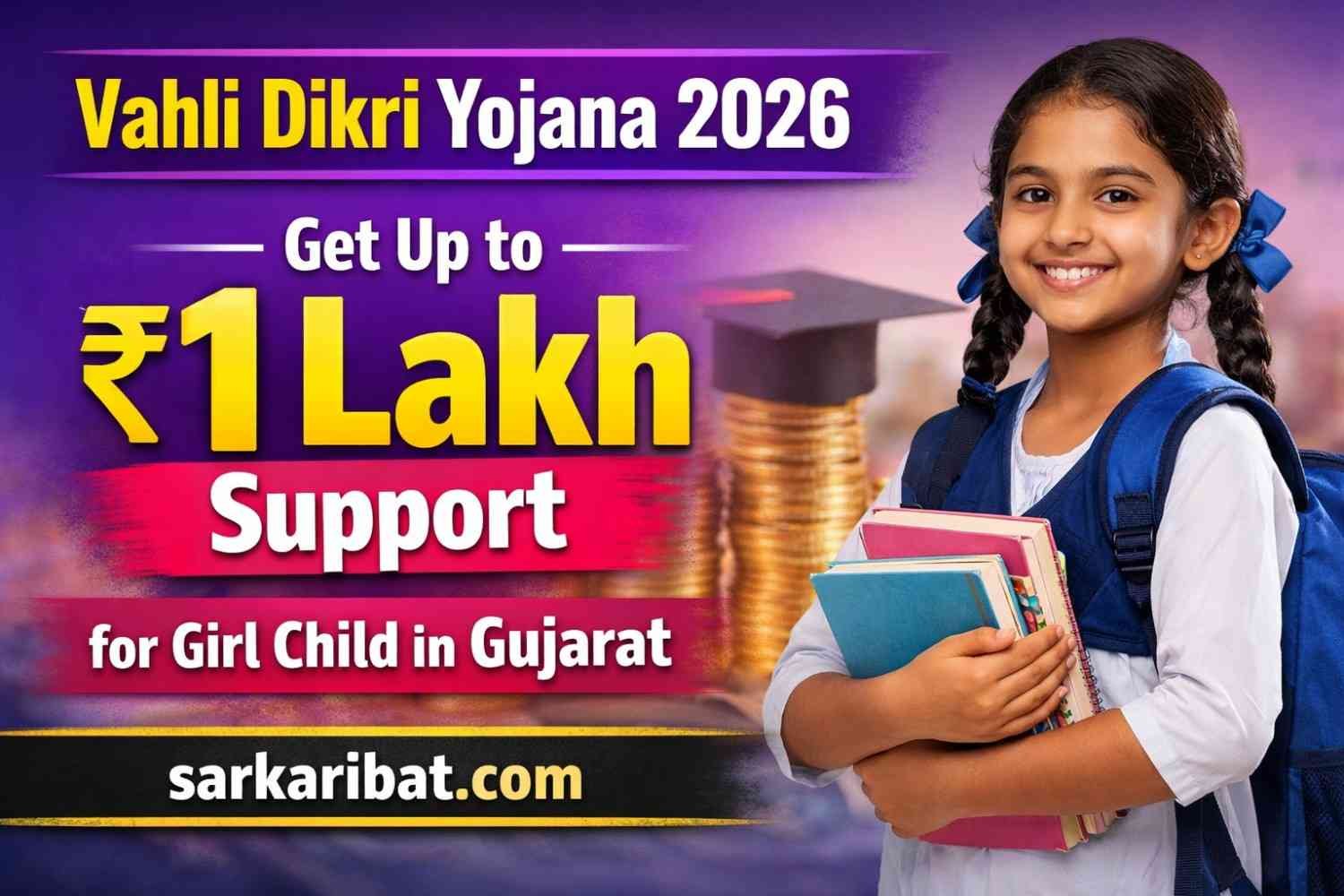 Vahli Dikri Yojana Gujarat 2026