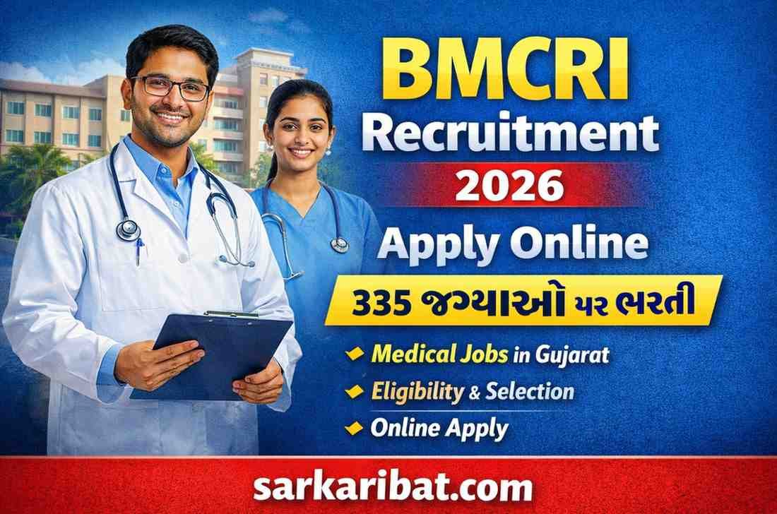 BMCRI Recruitment 2026