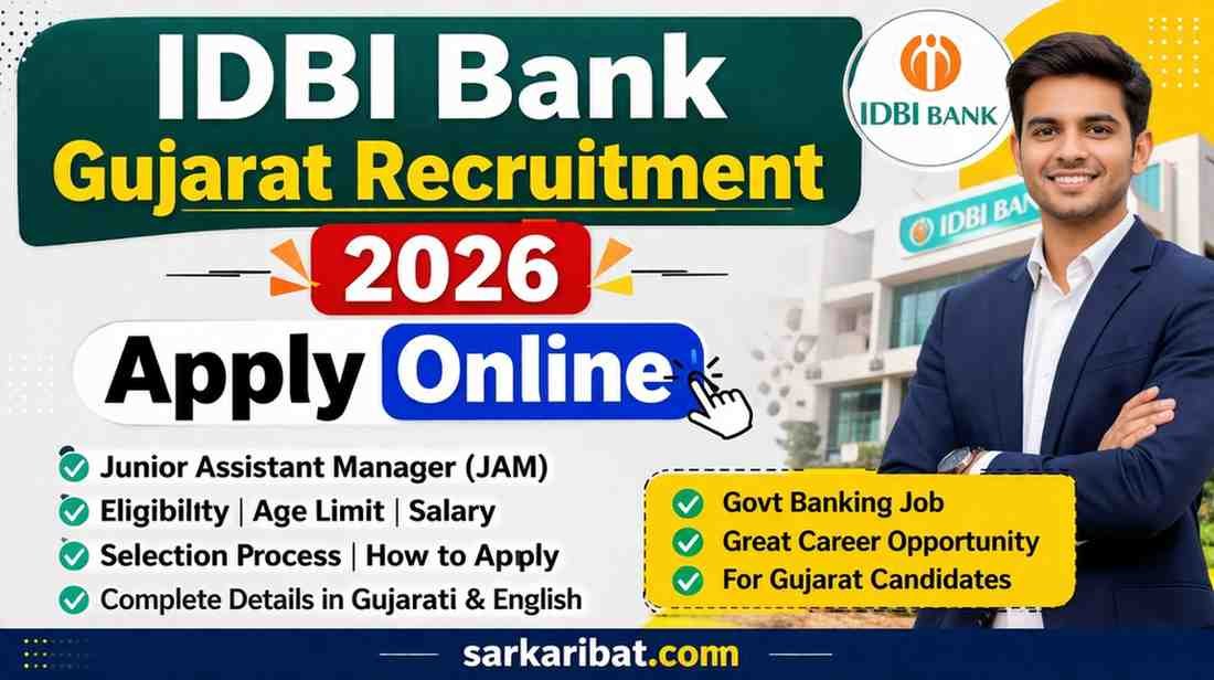 idbi bank bharti 2026